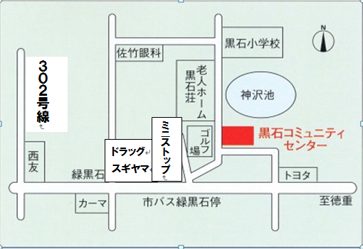 名古屋市緑区黒石地図