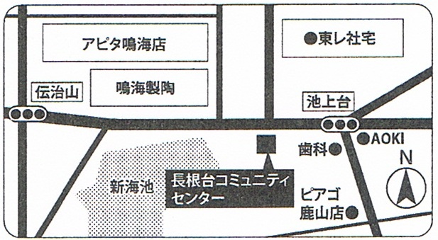 にこにこ女声コーラス教室の会場案内の名古屋市緑区池上台の長根台コミュニティセンターの地図