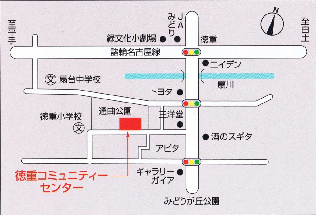 名古屋市緑区徳重地図